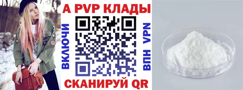 Сколько стоит Балашиха ГАШ  Бутират  АМФ  Меф  A-PVP  Бошки Шишки 