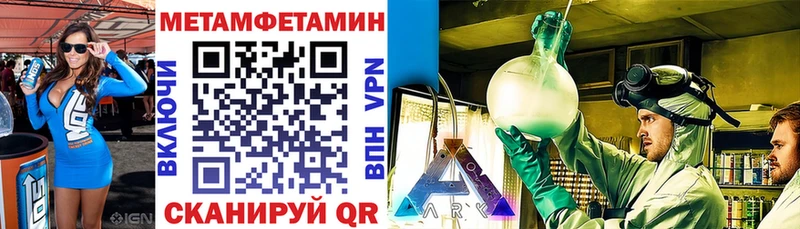 АМФ VHQ  МЕГА   Балашиха  купить наркотики цена 