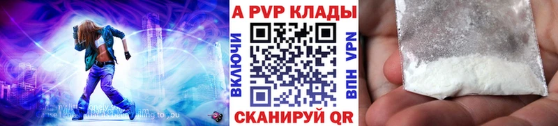 Alpha-PVP СК КРИС Балашиха