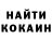 Кетамин ketamine Pati Kamilova