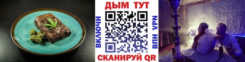 Печенье с ТГК конопля  Балашиха 