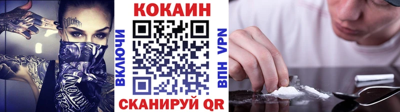 Кокаин VHQ Балашиха