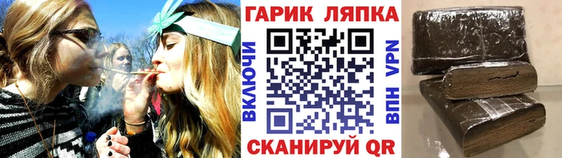 hydra ссылки  Балашиха  ГАШ гашик 