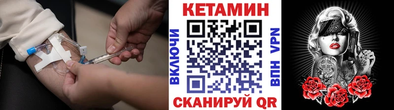 Кетамин VHQ Балашиха