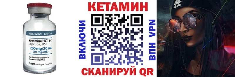 КЕТАМИН ketamine  kraken ссылки  Балашиха 