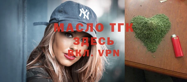 трава Бронницы