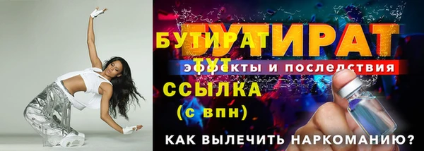 трава Бронницы