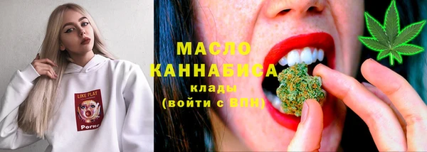 трава Бронницы