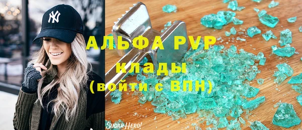 герыч Бугульма