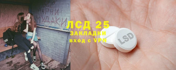 герыч Бугульма