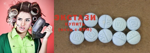 трава Бронницы