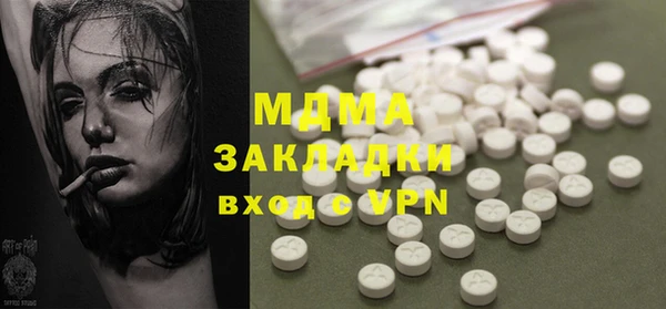 герыч Бугульма