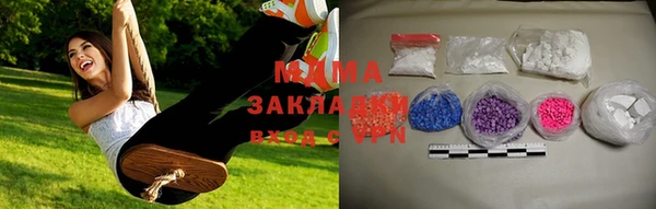 герыч Бугульма