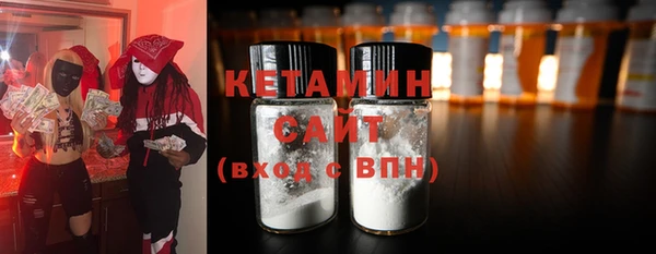 трава Бронницы