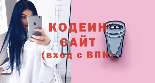 герыч Бугульма