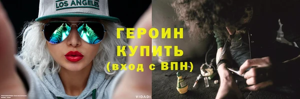 прущие крисы Бородино