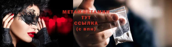 меф Верхнеуральск
