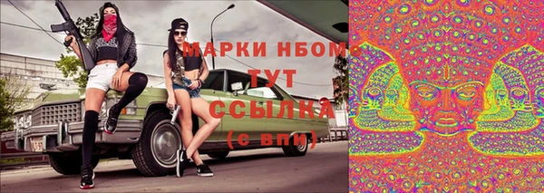 меф Верхнеуральск
