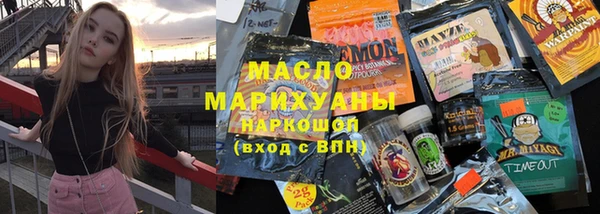 прущие крисы Бородино