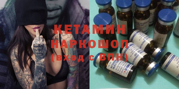 ECSTASY Верея