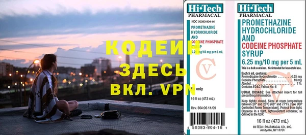 трава Бронницы