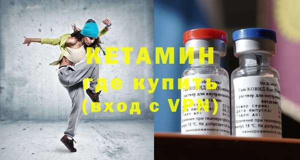 герыч Бугульма