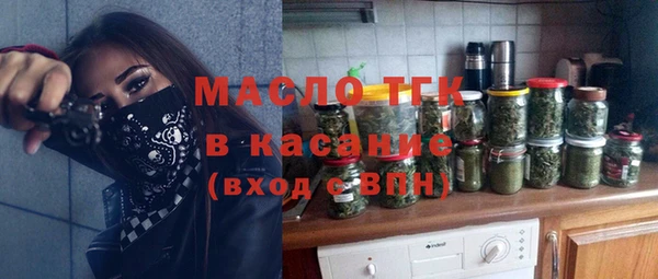 трава Бронницы