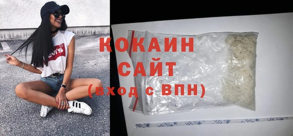 герыч Бугульма