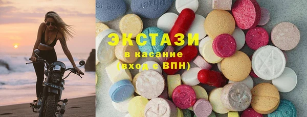 герыч Бугульма