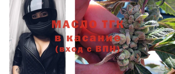трава Бронницы