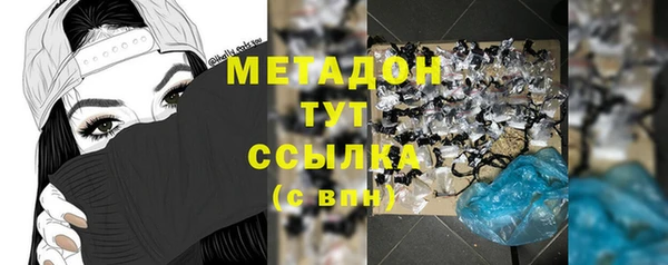 герыч Бугульма