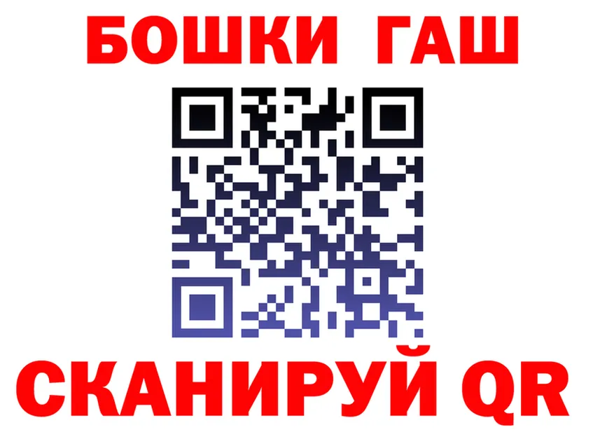 ГАШ 40% ТГК ссылка мориарти мега Балашиха