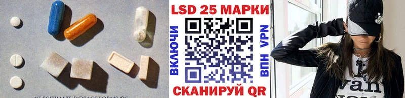 LSD-25 экстази ecstasy  KRAKEN tor  Балашиха 