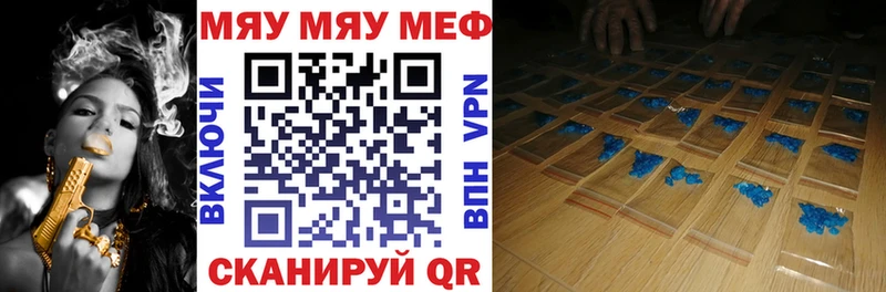 Меф VHQ  что такое наркотик  Балашиха 