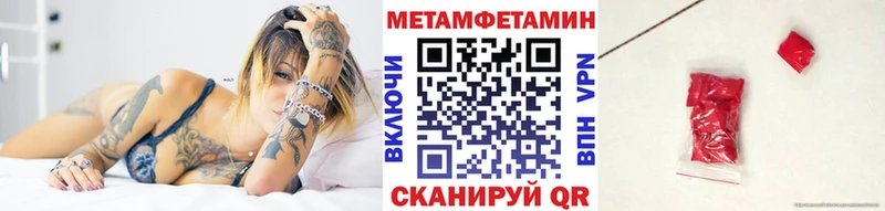 МЕТАМФЕТАМИН витя  Балашиха 