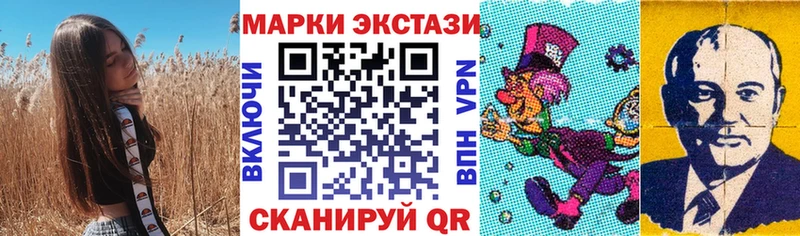 Марки NBOMe 1500мкг  Балашиха 
