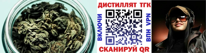Дистиллят ТГК THC oil  Балашиха 